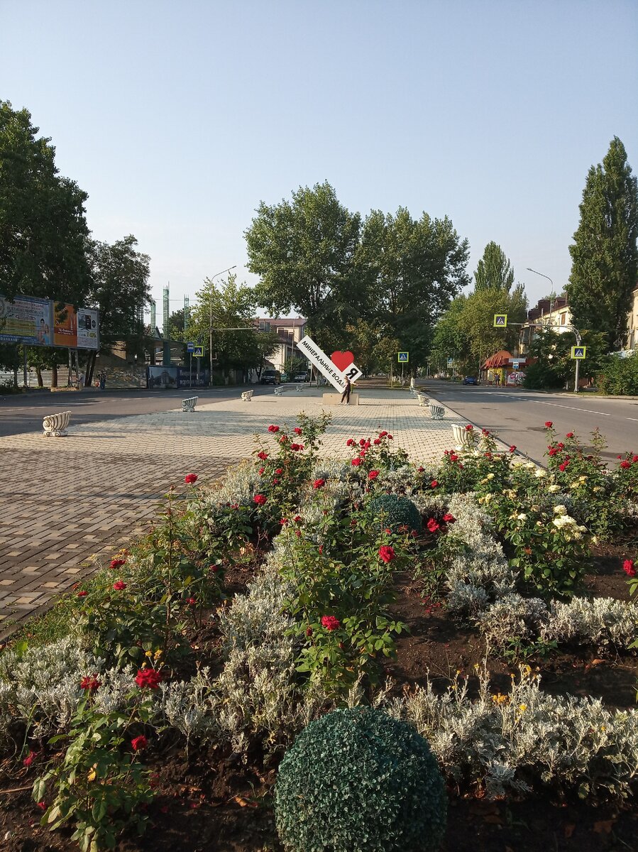 Минеральные воды.