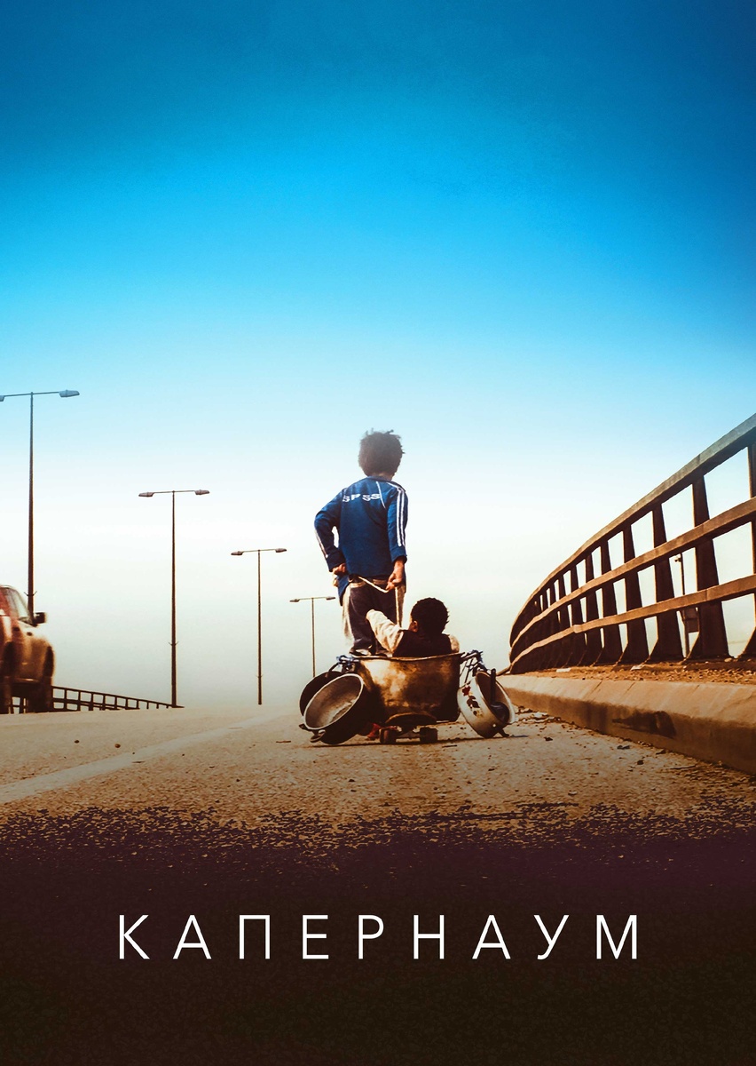 Кинопоиск 8,2