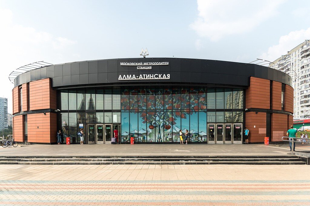Метро алма атинская фото