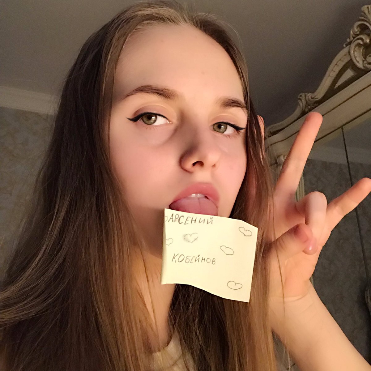 Девушка сделала сигну 