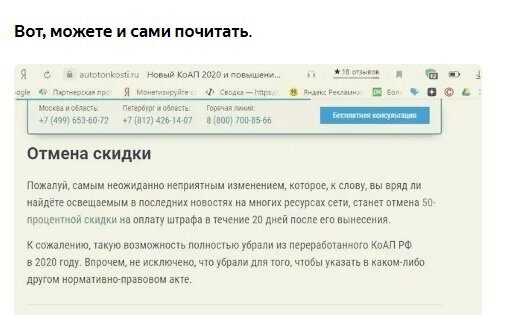 картинка из открытых источников