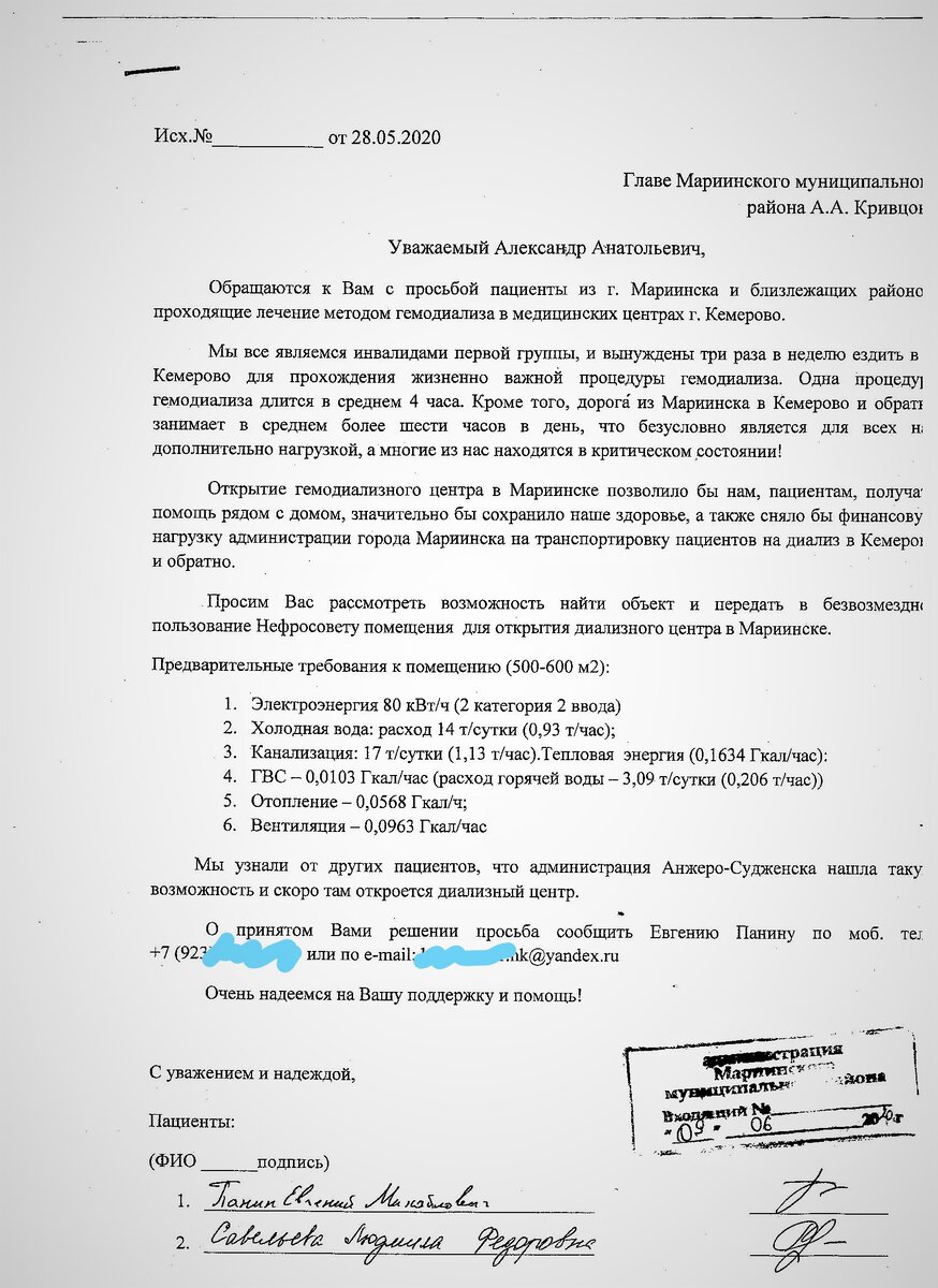 Всего 15 подписей мы собрали