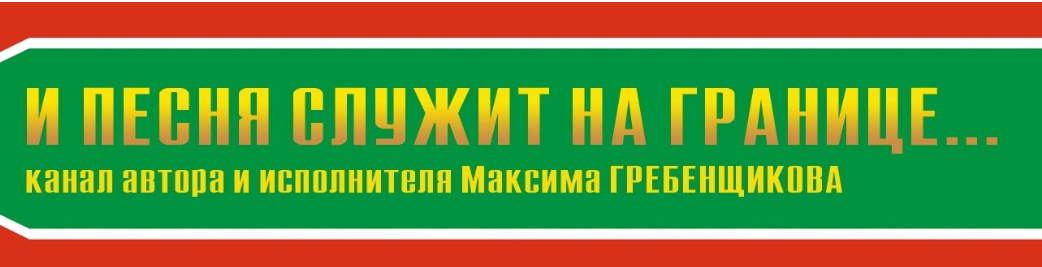 заставка с ютуб канала автора