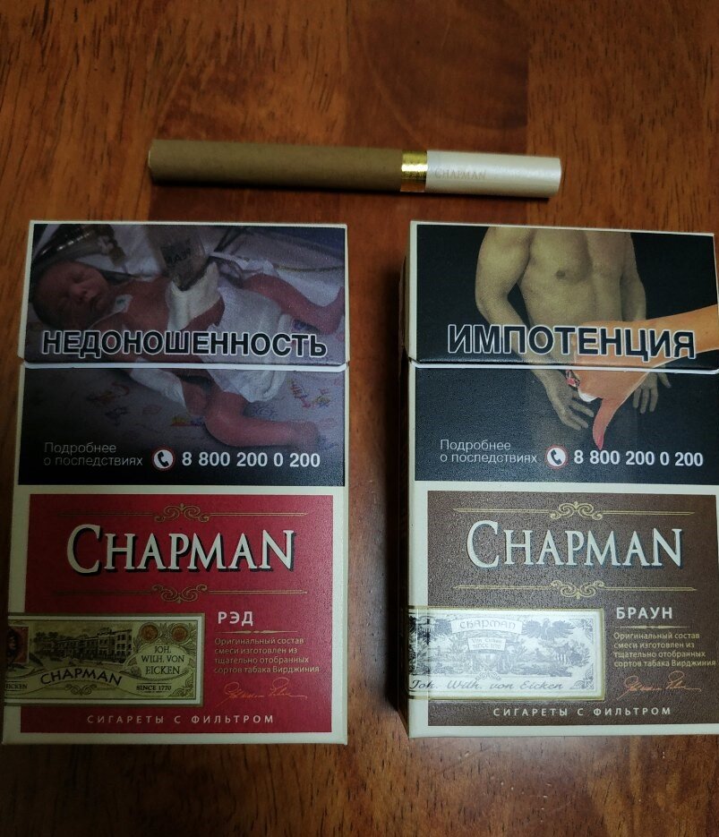 Сигареты чапман виды и вкусы. Популярные сигареты Чапман. Качественный табак в сигаретах. Табак Чапман. Chapman Virginia сигареты.