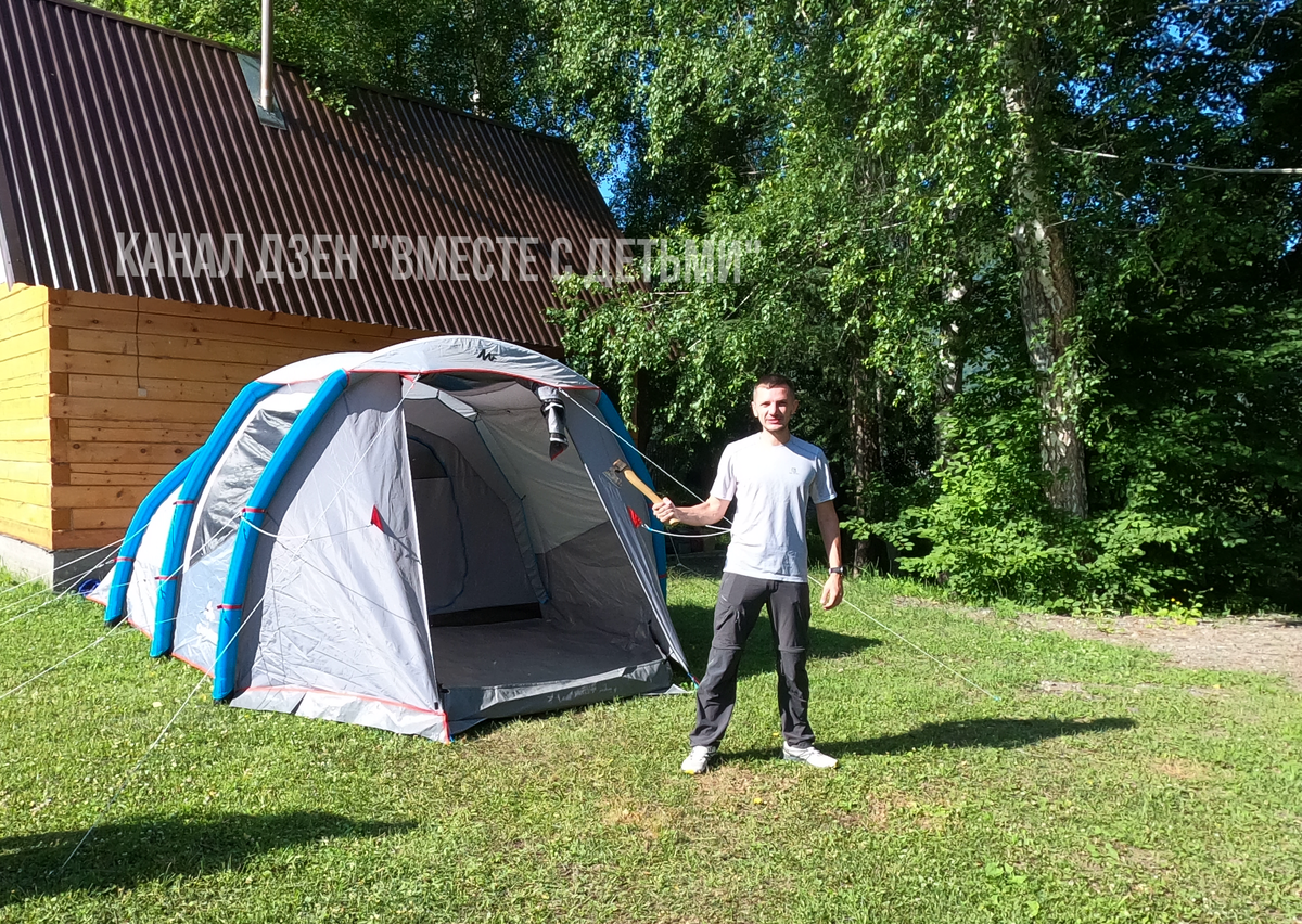 Установили палатку на базе минут за 10!