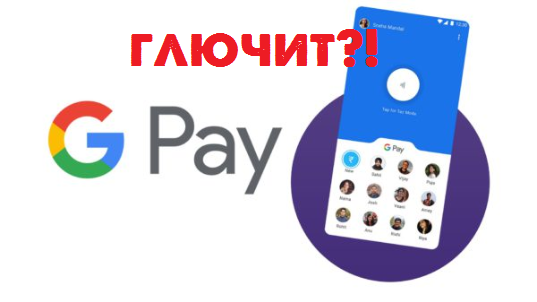 #gpay