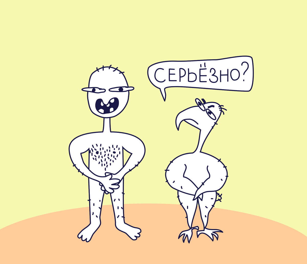 иллюстрация на тему, но не в тему