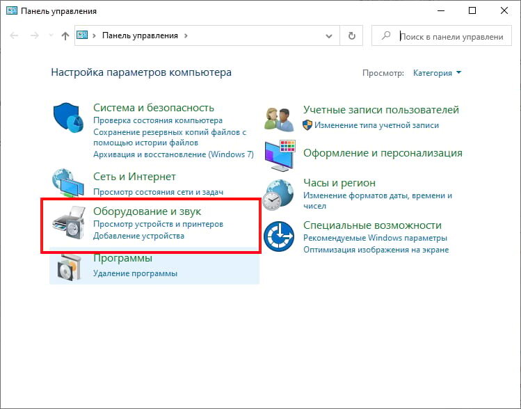 Как поменять местами левую и правую кнопки мыши в Windows 10
