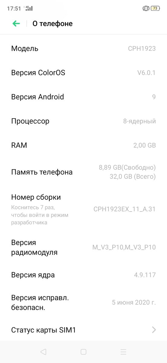 Технические характеристики oppo A1k