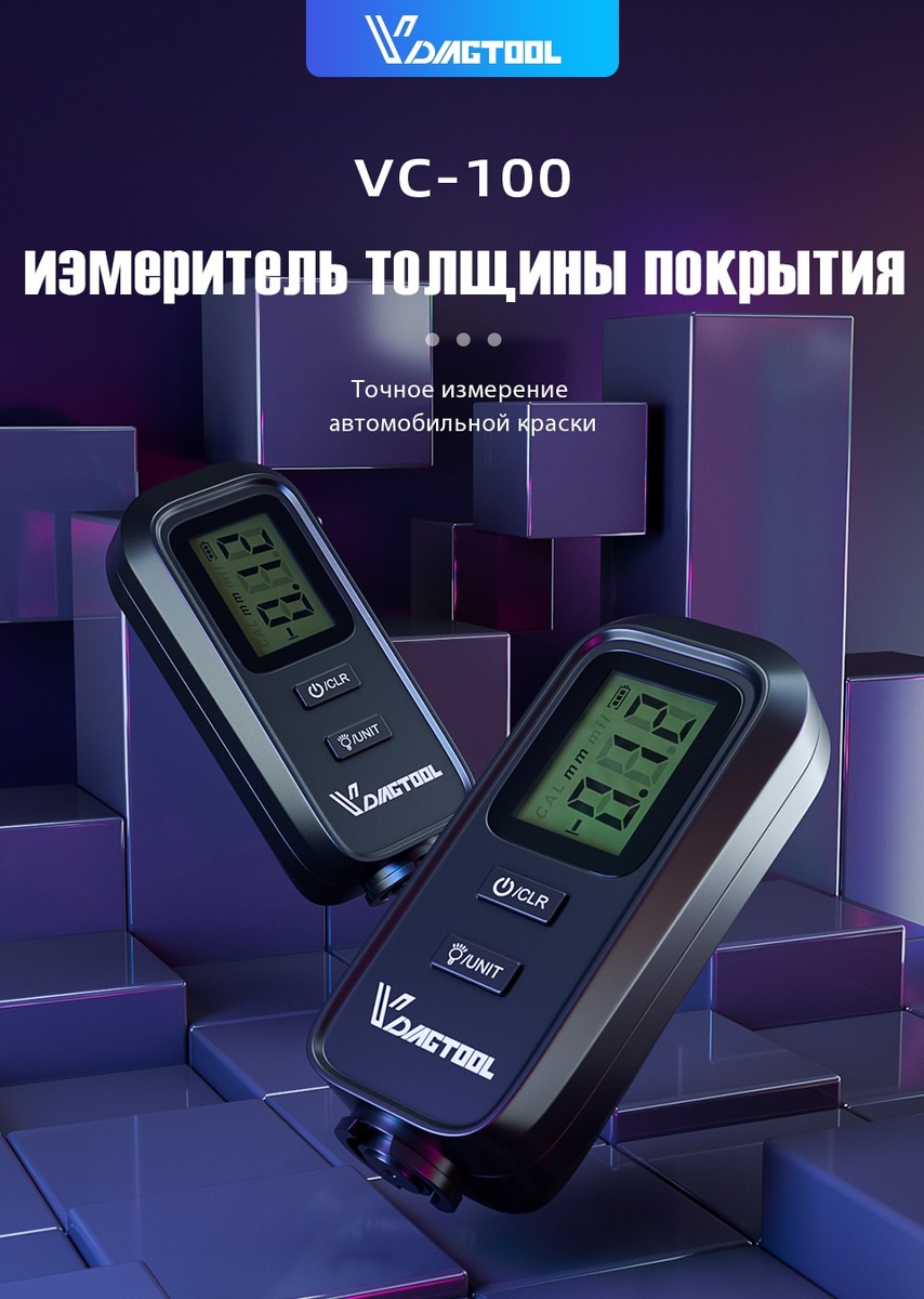 Данный товар имеет более 1400 заказов на АлиЭкспресс и 4,8 звезд. Стоимость: 1 021,08 - 1 235,88RUB