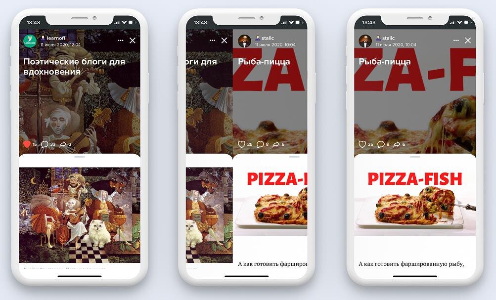 Интересные новости про Технологи