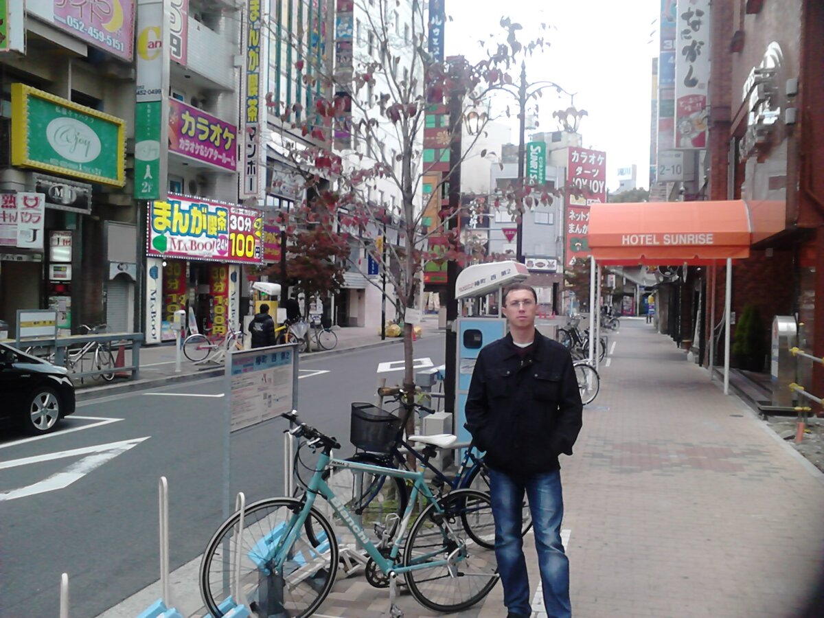 Префектура Айти, г. Нагоя 