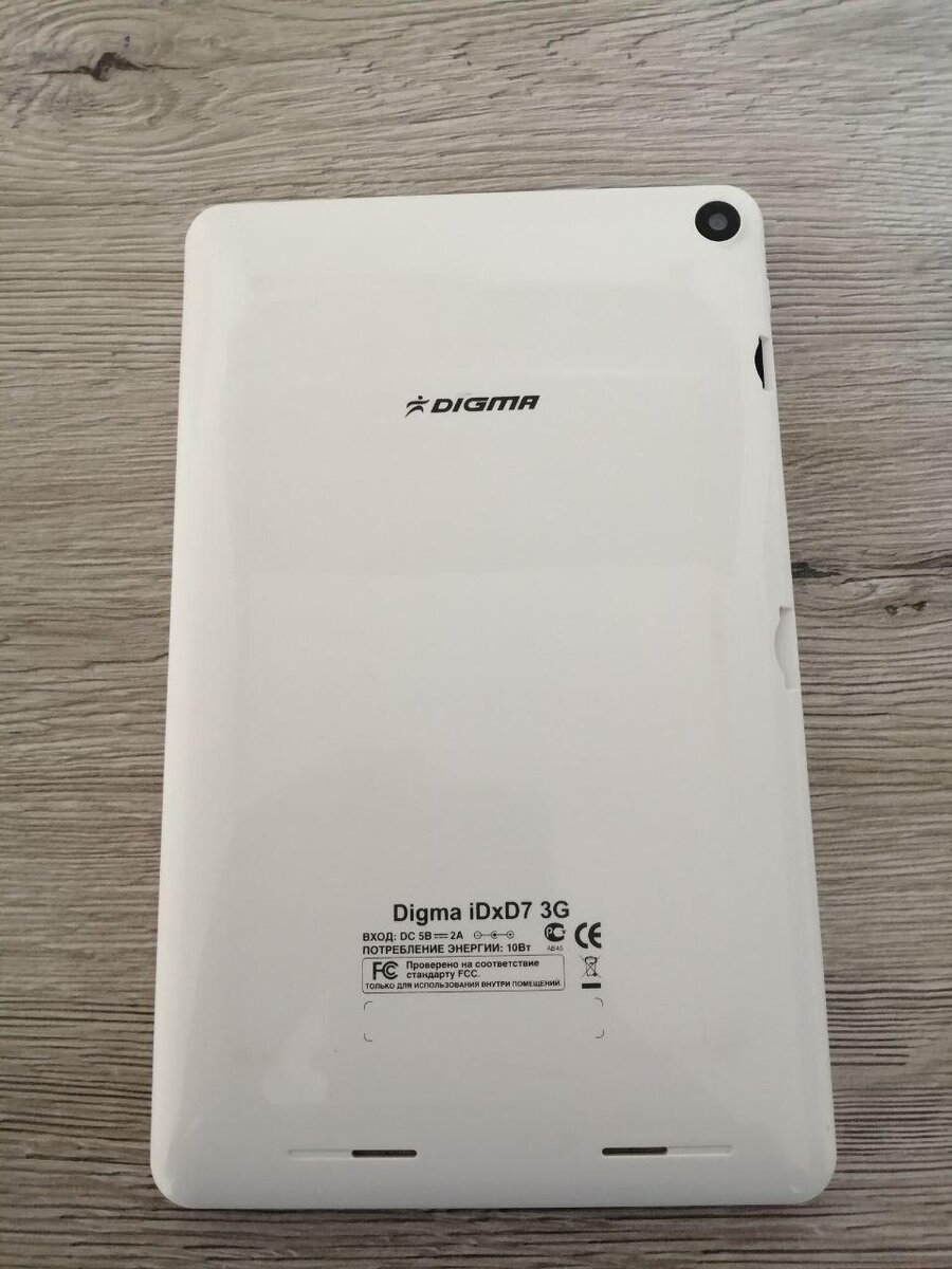 Комплектующие