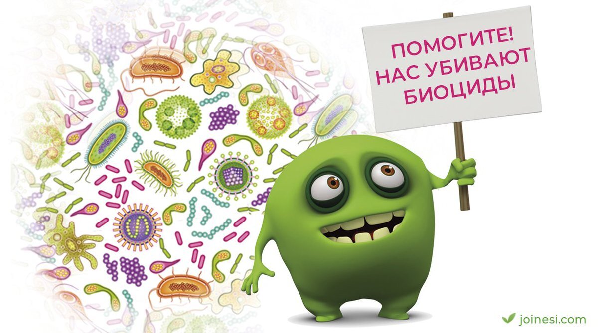 По данным Pesticide Action Network (PAN), около 30% биоцидов являются токсичными для человека и окружающей среды. 