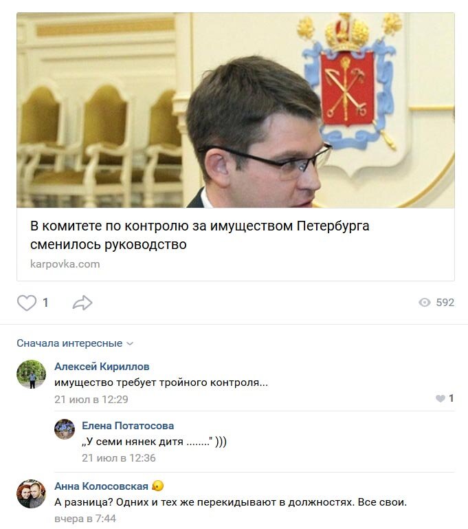 vk.com/spb_novosti