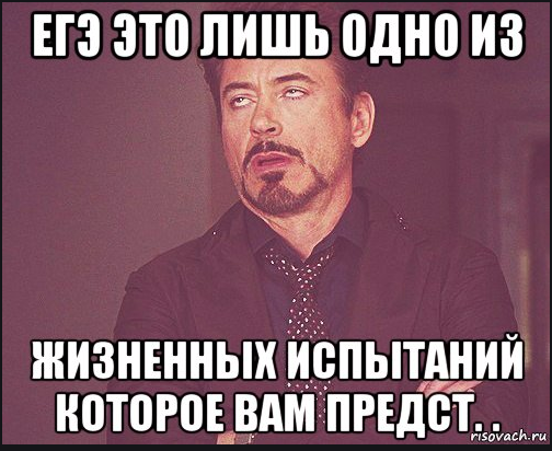 Как подготовится к ЕГЭ за 2 месяца. Дмитрий Завистнов Дзен