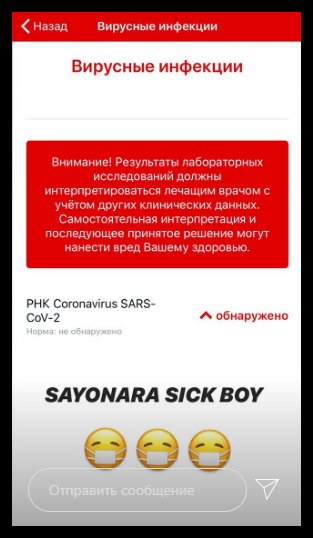 Источник: @sayonaraboy