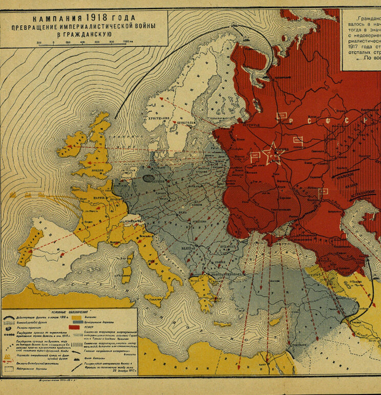 Карта рсфср 1919