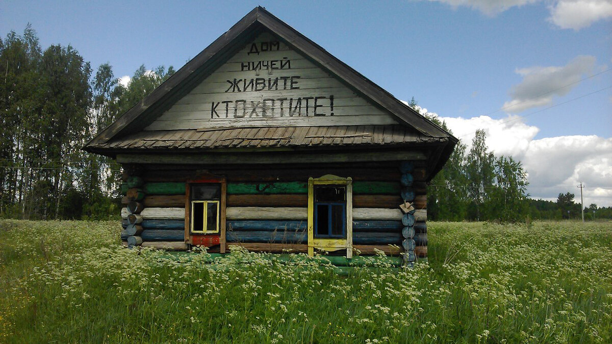 Картинка с pikabu.ru