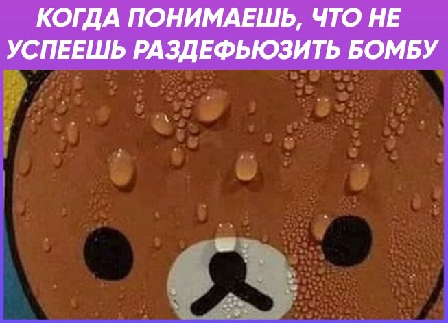 Неприятная новость