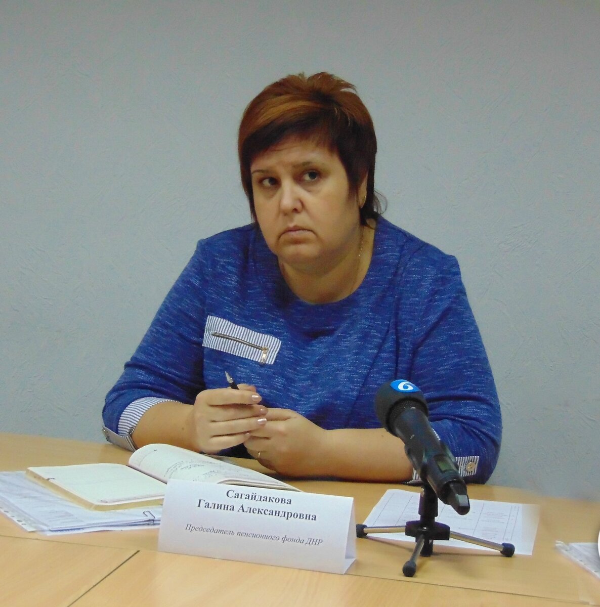 Председатель Пенсионного Фонда ДНР, Галина Александровна Сагайдакова