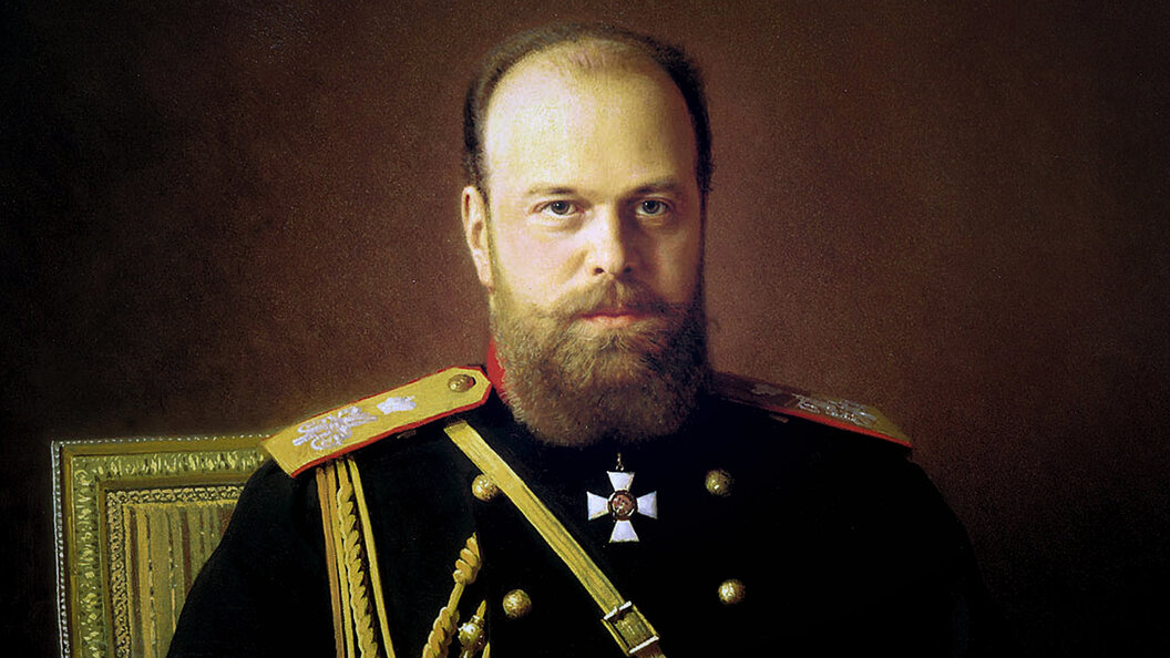 Александр III
