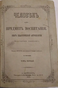 10 книг по педагогике, которые стоит почитать учителю | В помощь ...
