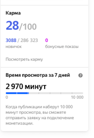 Слишком медленно продвигающаяся шкала 