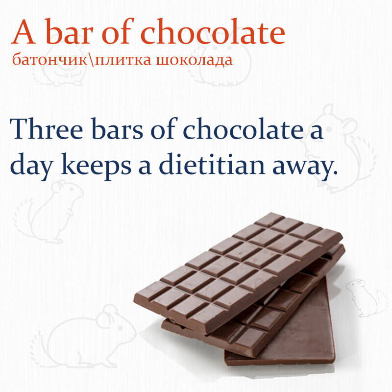 2 бара текст. Бар 2 лесхуби скриптонит jillzay. Текст песни а я устала. Textbar выбор текста. Скриптонит бар 2 лесбухи.