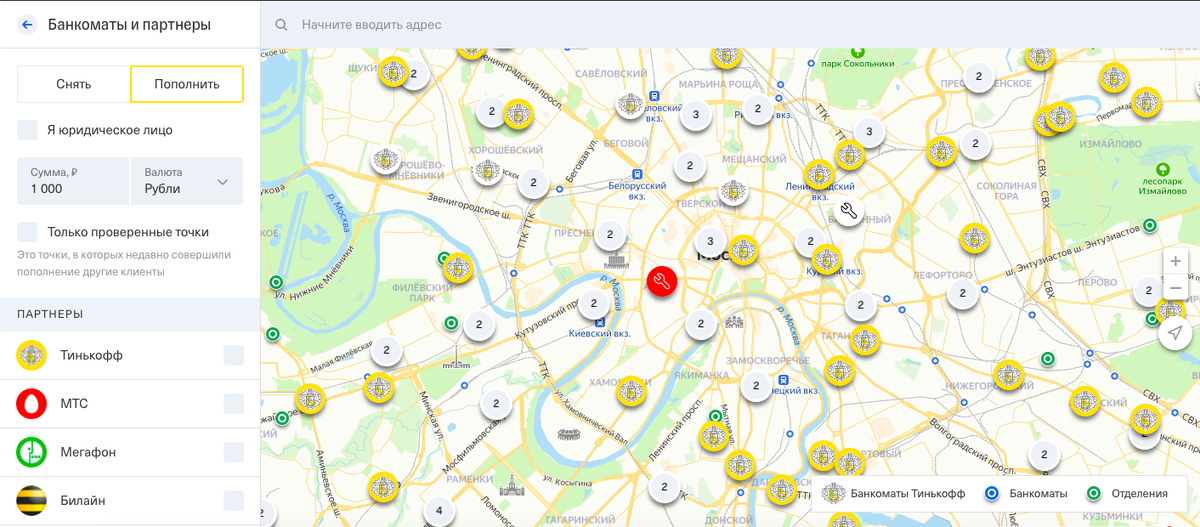 Тинькофф банкоматы партнеры. Тинькофф банк филиалы.