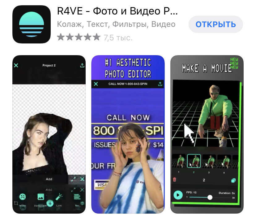 App r. R за приложение. Packr приложение.