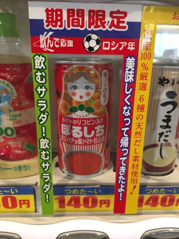 У вас еще сомнения, что в банке?