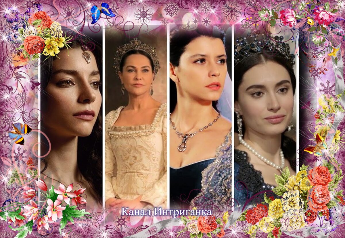 Женский султанат.