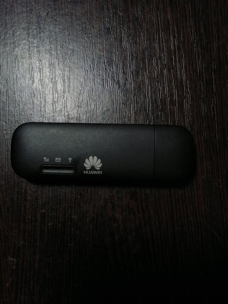 Фото сделано. На "honor 8c",в 2020году.