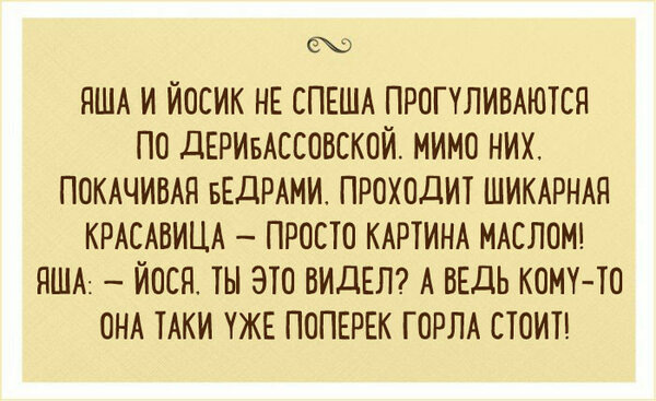 Фото взято https://jumor.temaretik.com/