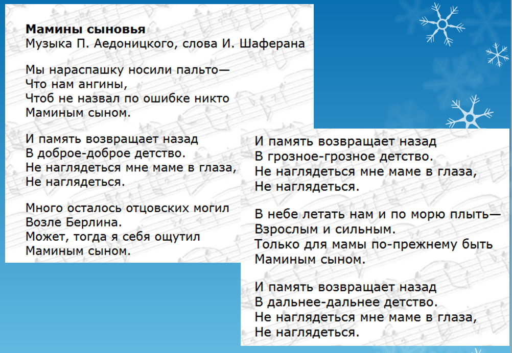 Заскринила с сайта ale07.ru. Там же можно скачать ноты. 
