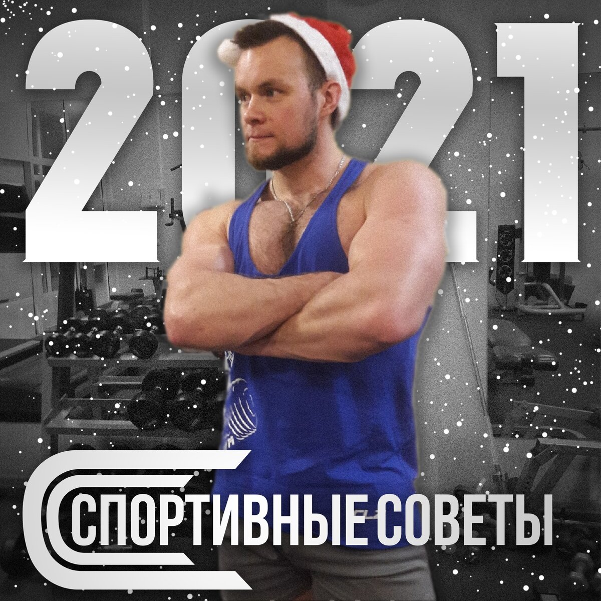 Источник - https://vk.com/wall-143335632_41390
