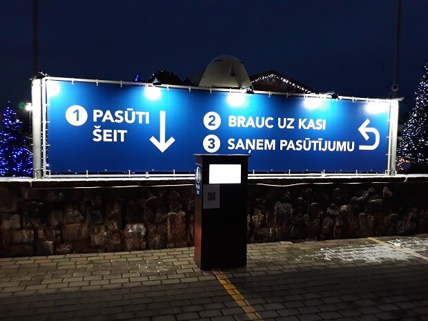 Рига, 4 января 2021