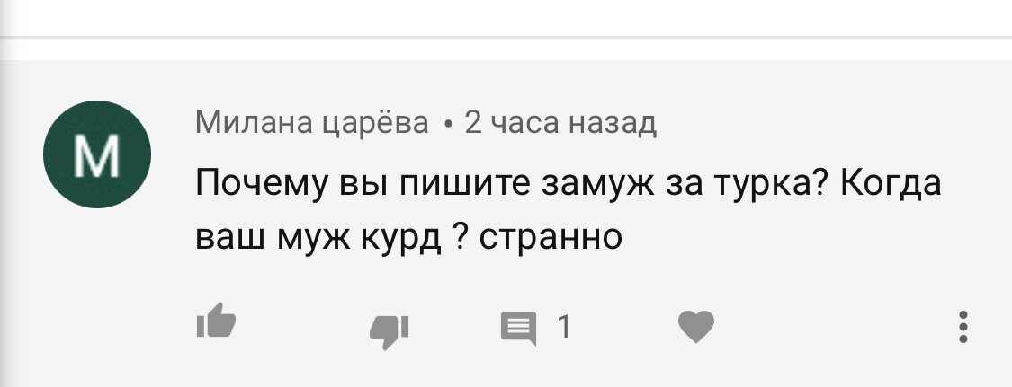 А может я всё таки жадная жаба? - Дом и семья