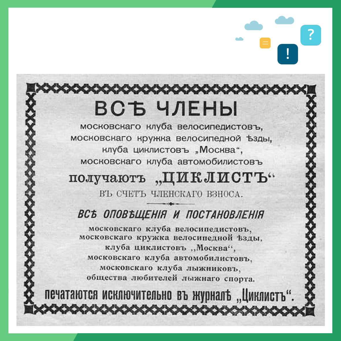 Фото vladimirtan.livejournal.com