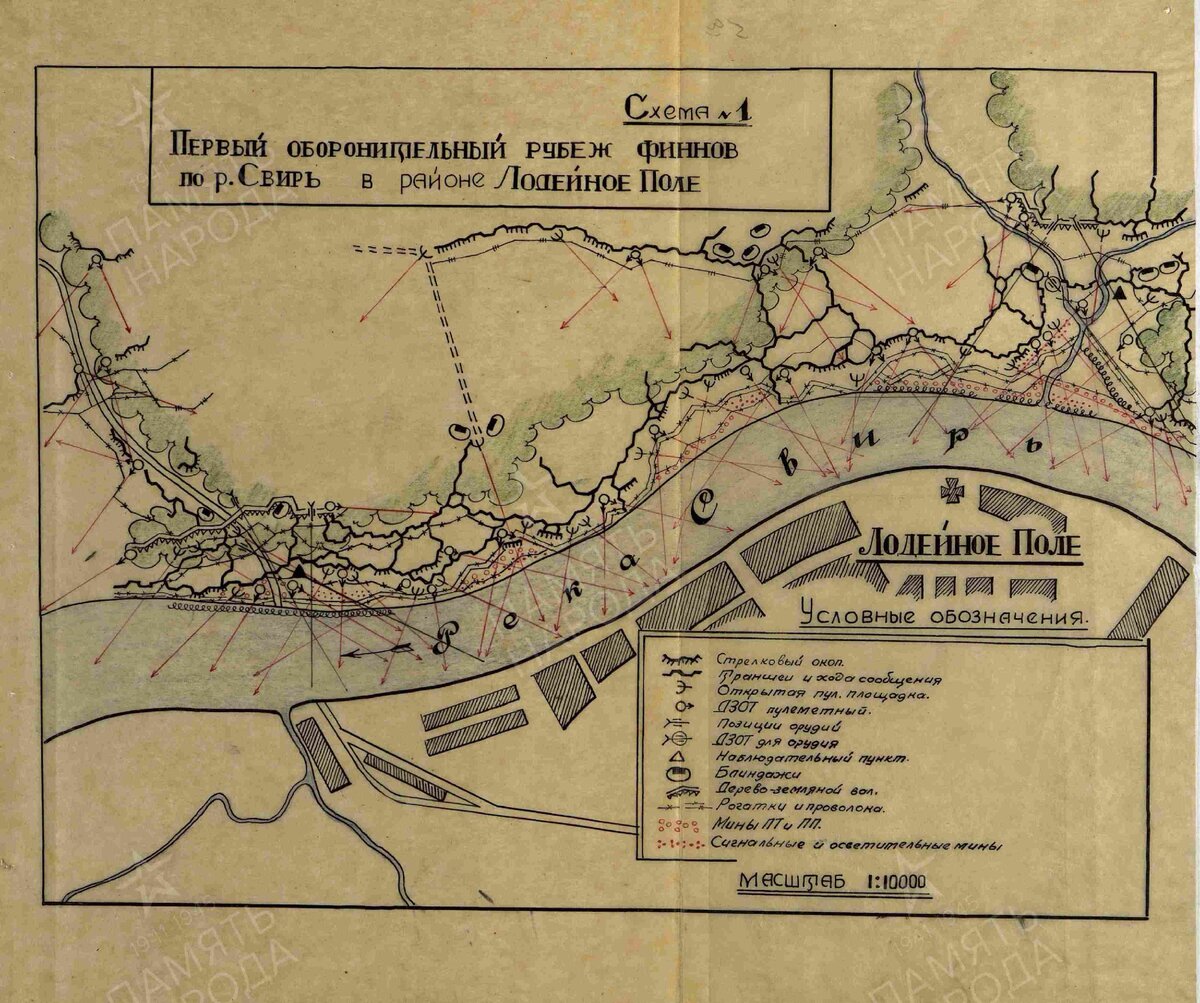 Карта река свирь