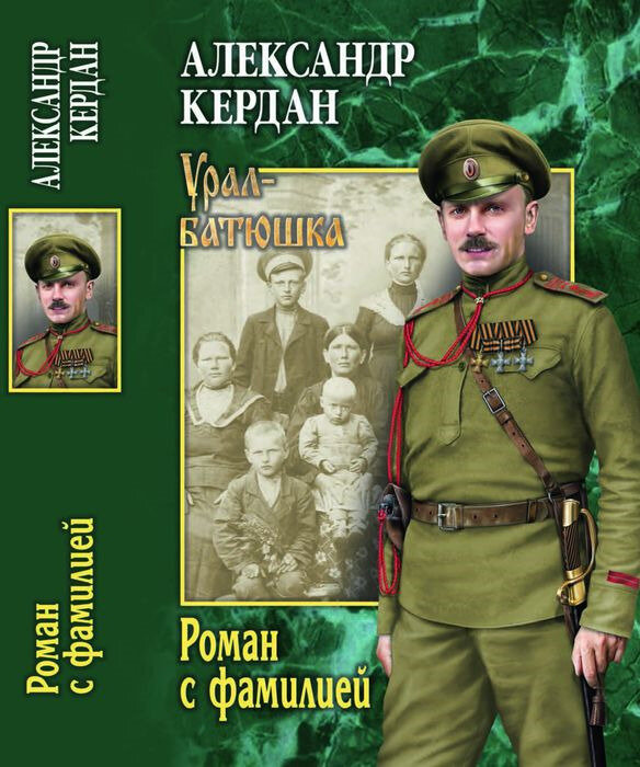 Из открытых источников 