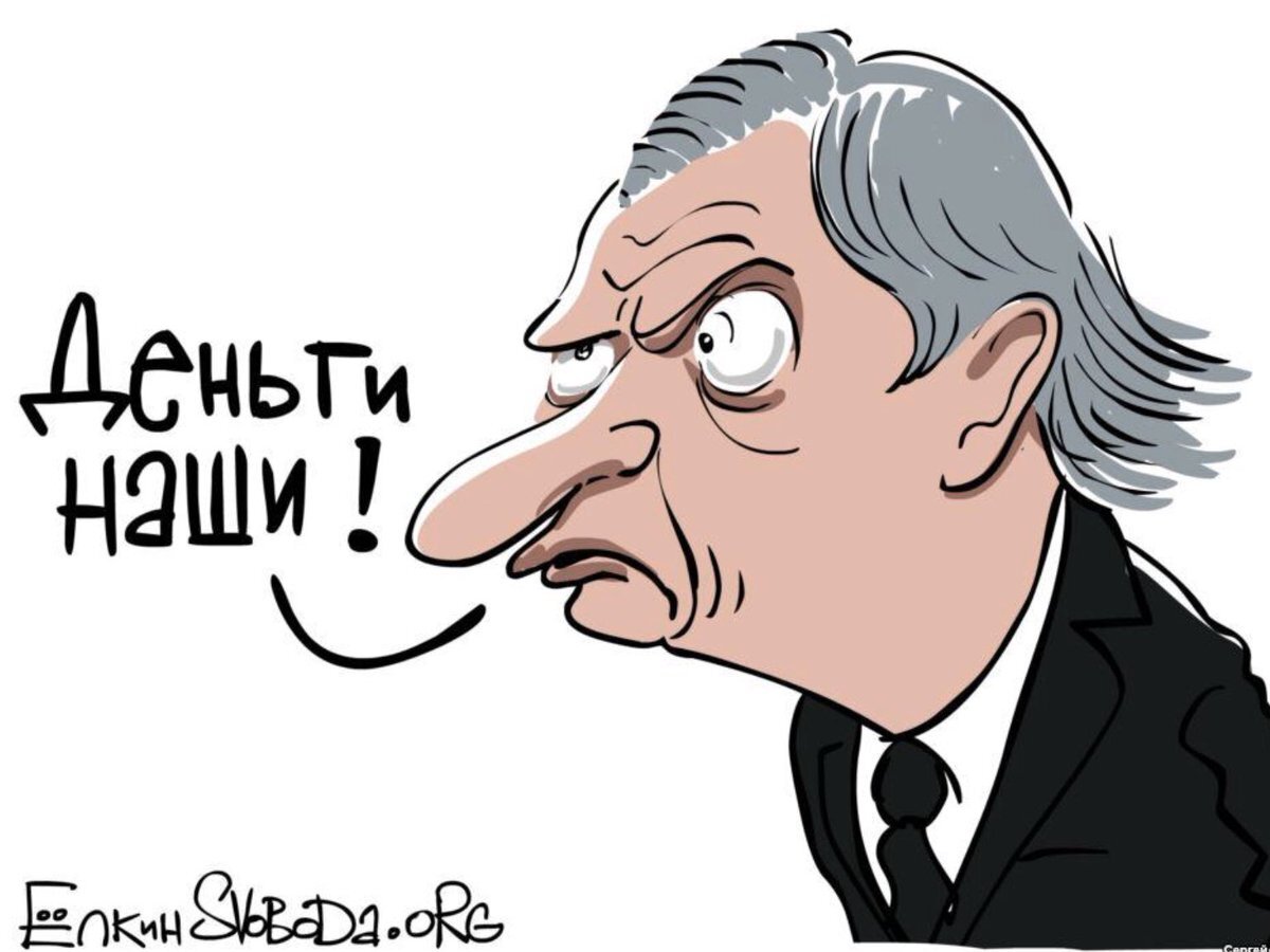 Иллюстрация из открытых источников размещена в оформительских целях