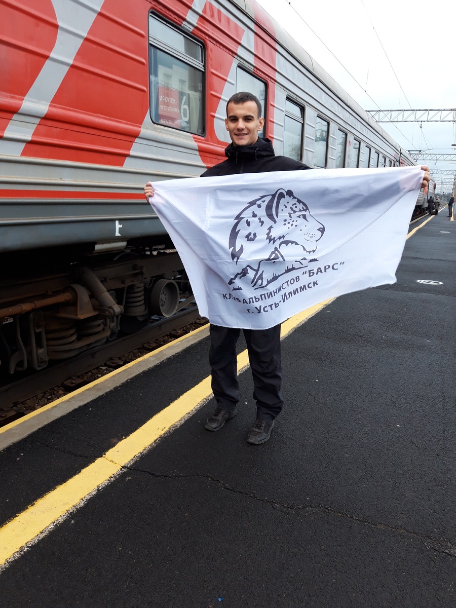 С флагом нашего клуба альпинистов "Барс"