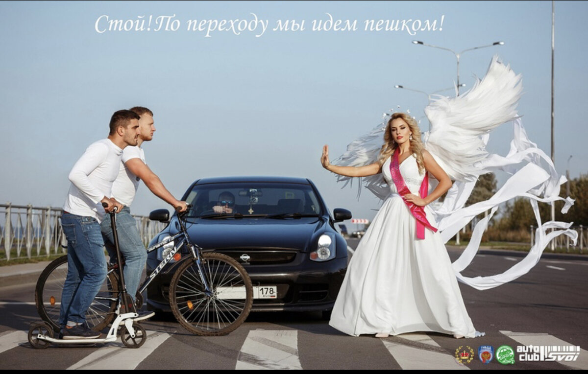 Социальный проект на тему ПДД 