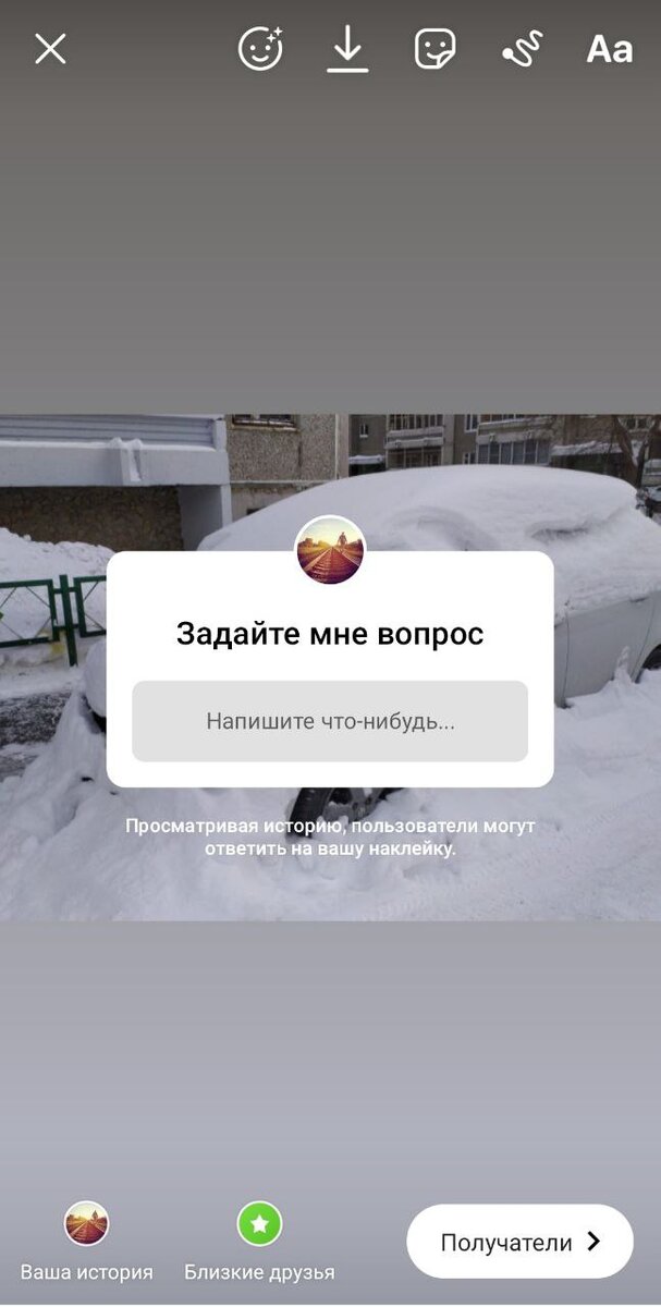 Такой опрос не будет анонимным.