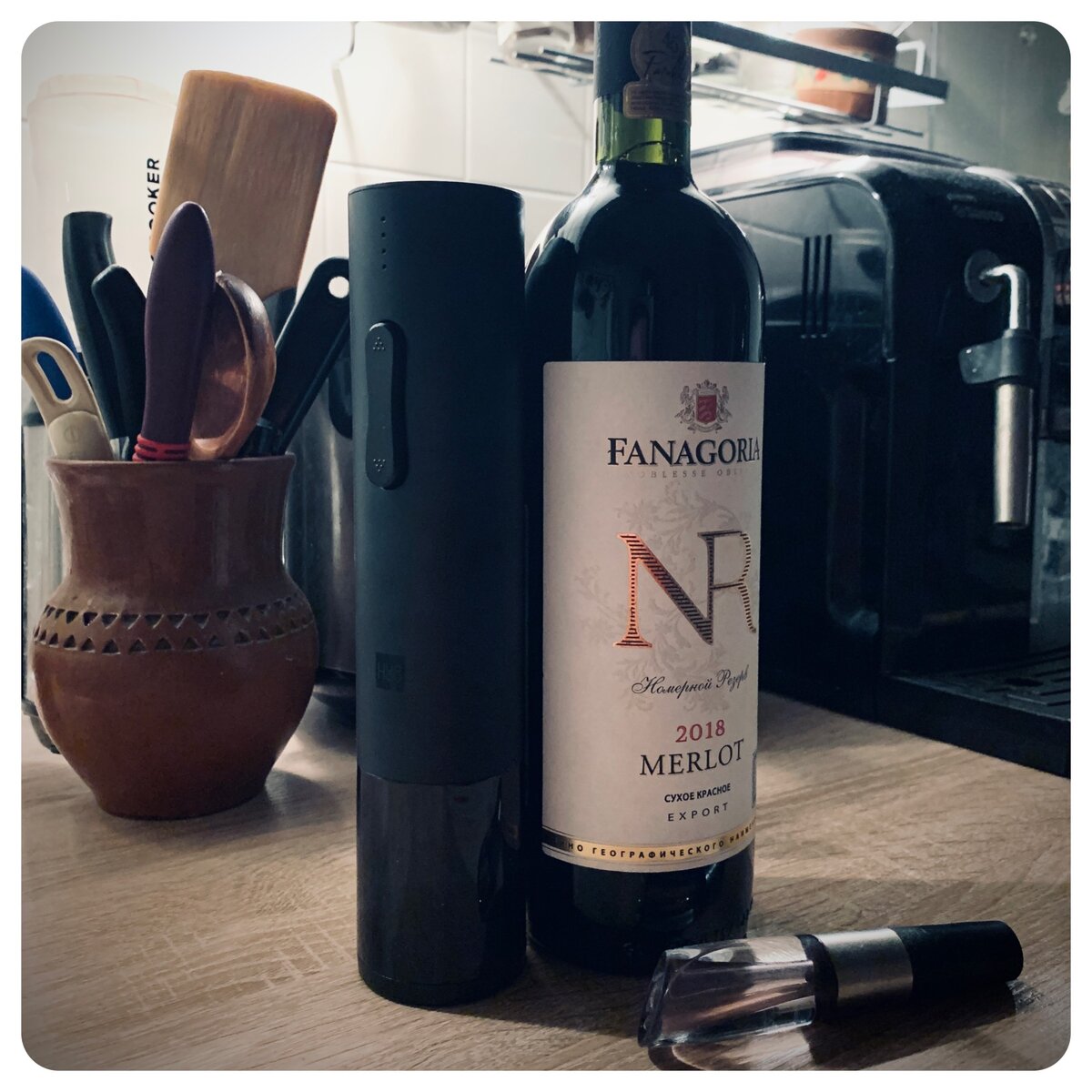 Размерчик внушает! Или бутылка маловата?:)