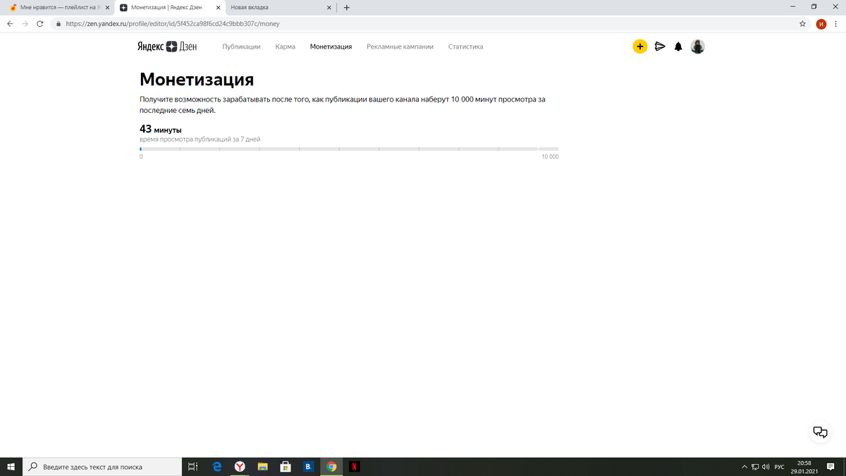 время дочитывания