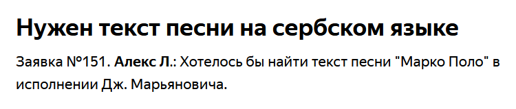 Скрин с той статьи. 
