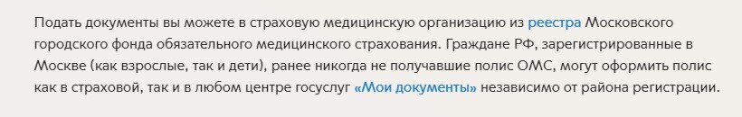 источник mos.ru